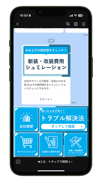 実績画像２